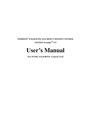 WEIHONG Ncstudio Users Manual