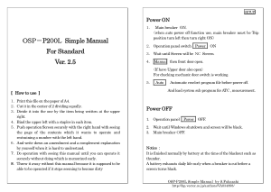 Okuma OSP P200L Simple Manual