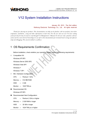 WEIHONG V12 System Installation Instructions