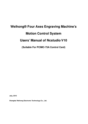 WEIHONG Four Axis Engraving Users Manual