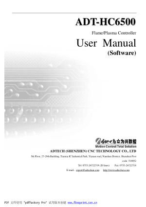 ADT-HC6500 Flame Plasma Controller User Manual Software