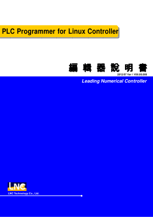 LNC PLC Programmer for Linux Controller 編輯器說明書
