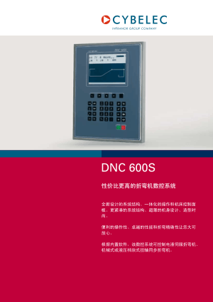 Cybelec DNC 600S chin  Catalogue