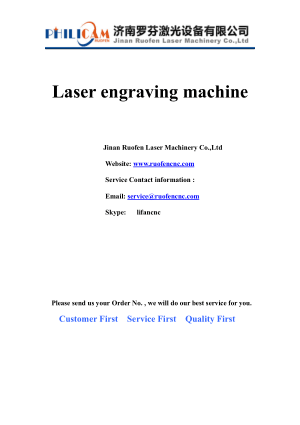 Philicam Co2 cnc laser cutting machine install manual